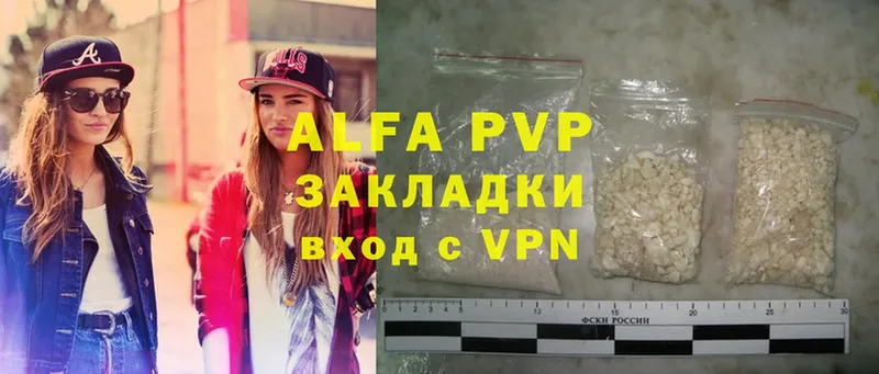 Alpha-PVP Соль Анжеро-Судженск