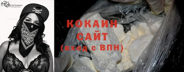 COCAINE Арсеньев