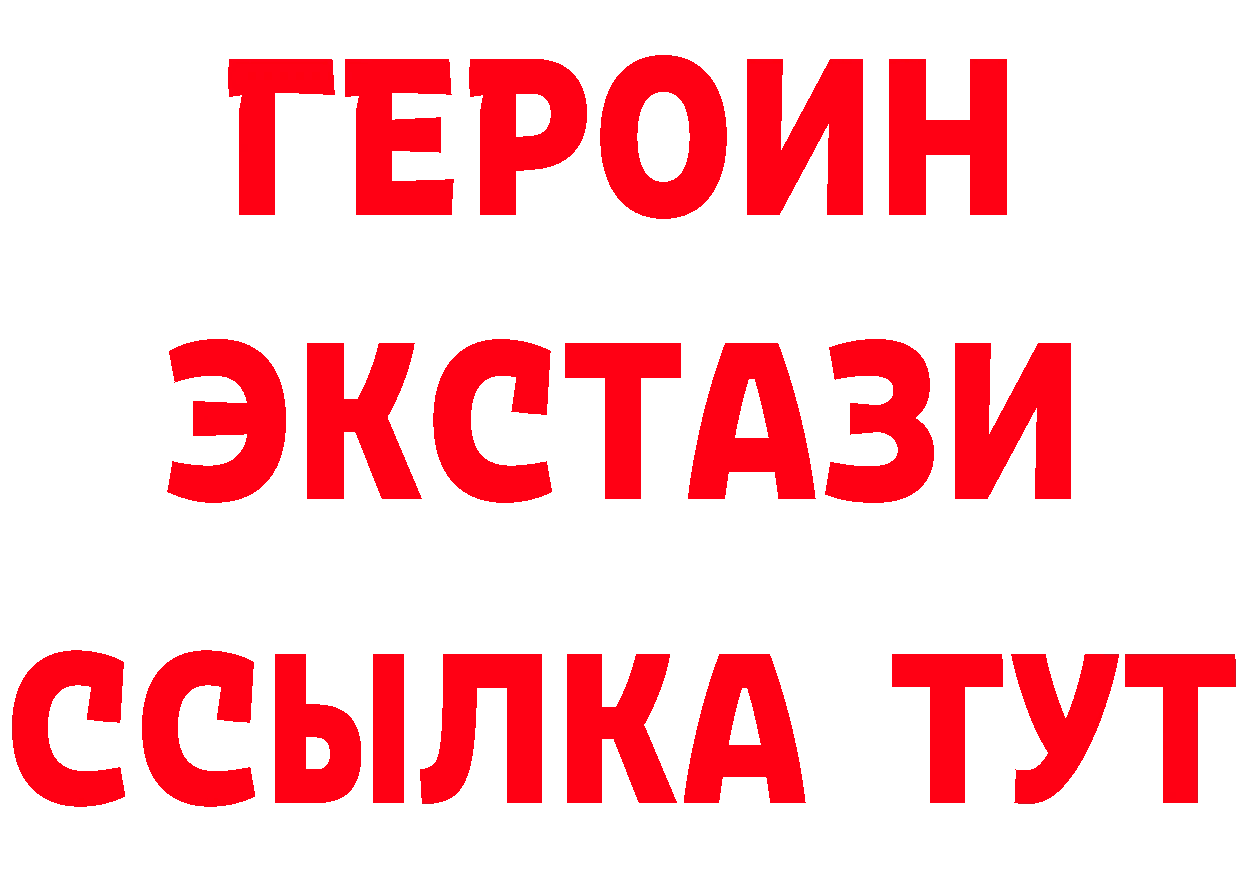 Кетамин VHQ ССЫЛКА мориарти гидра Анжеро-Судженск