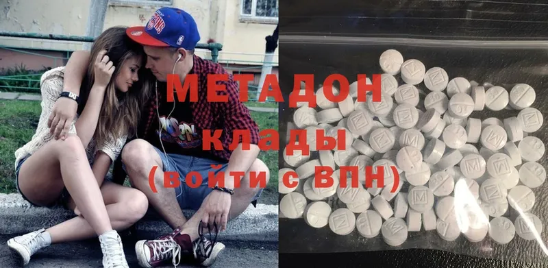 shop как зайти  MEGA   Анжеро-Судженск  Метадон methadone 